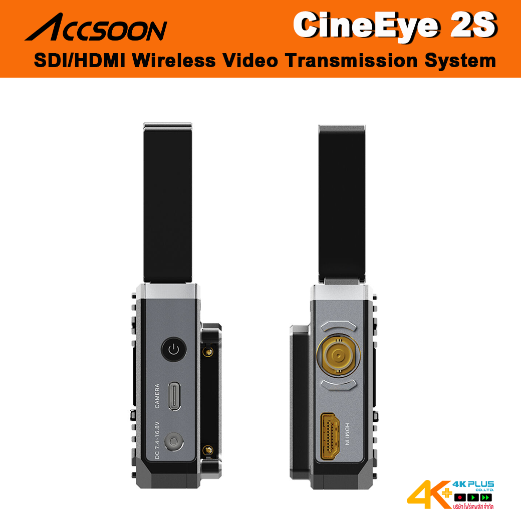 Accsoon CineEye 2S SDI/HDMI Wireless Video Transmission System ระยะ 150 เมตร