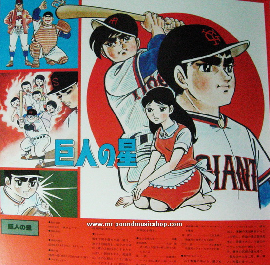 Soundtrack TV Animation - Memories of Scenes Collection