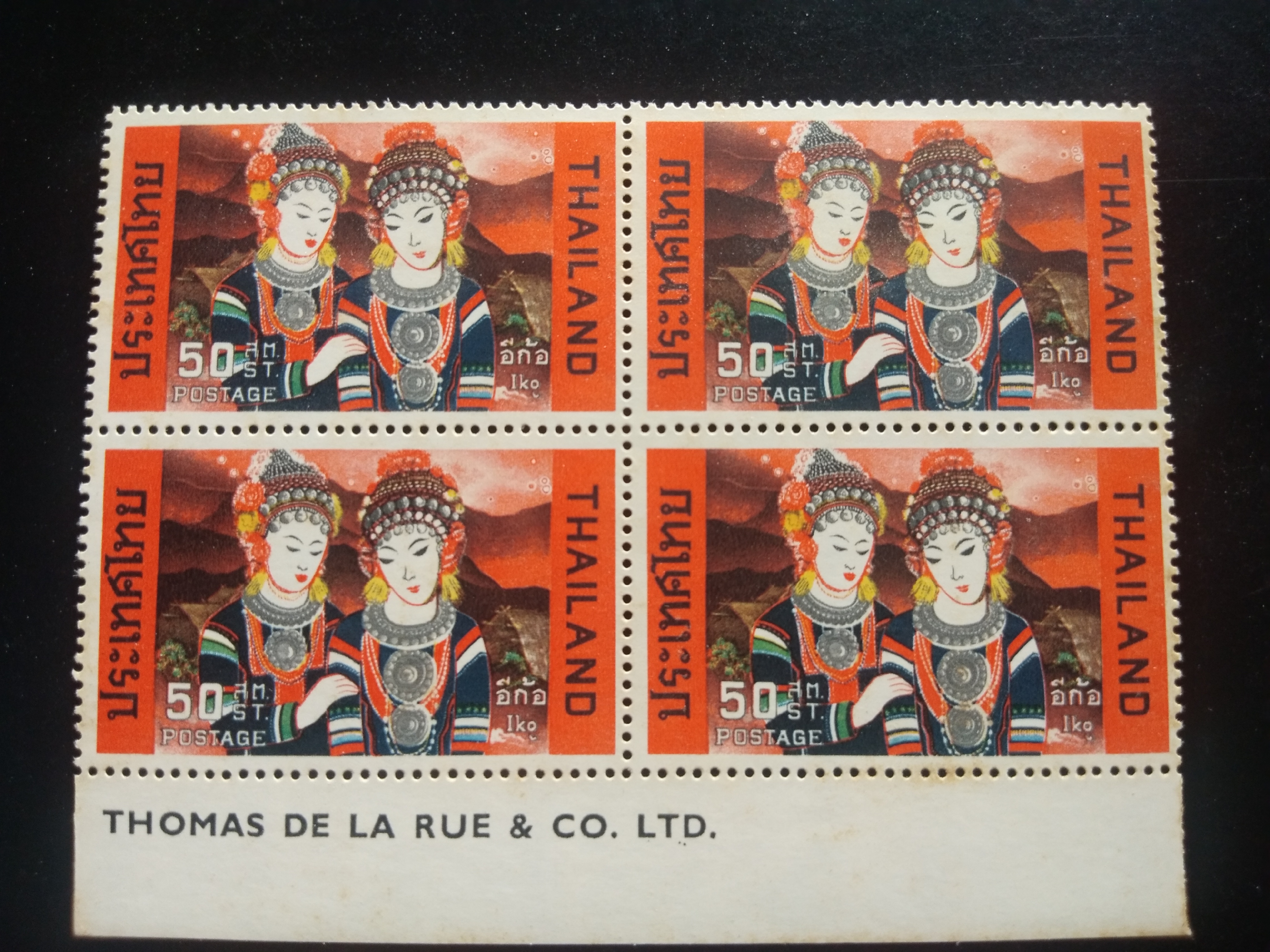 แสตมป์ ชุดชาวเขา ปี 2515 บล็อก 4