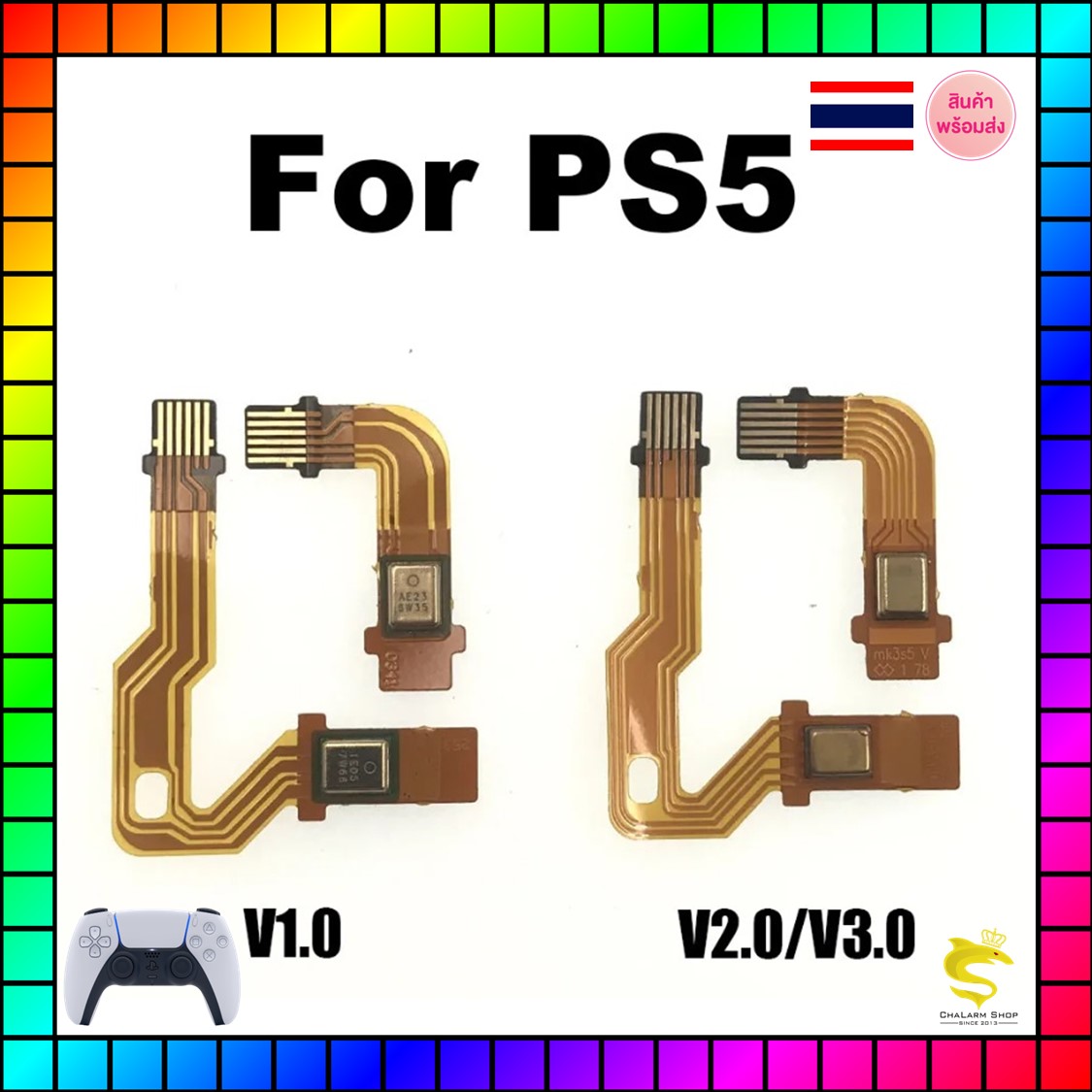 อะไหล่สายแพ ส่วนไมค์จอย PS5