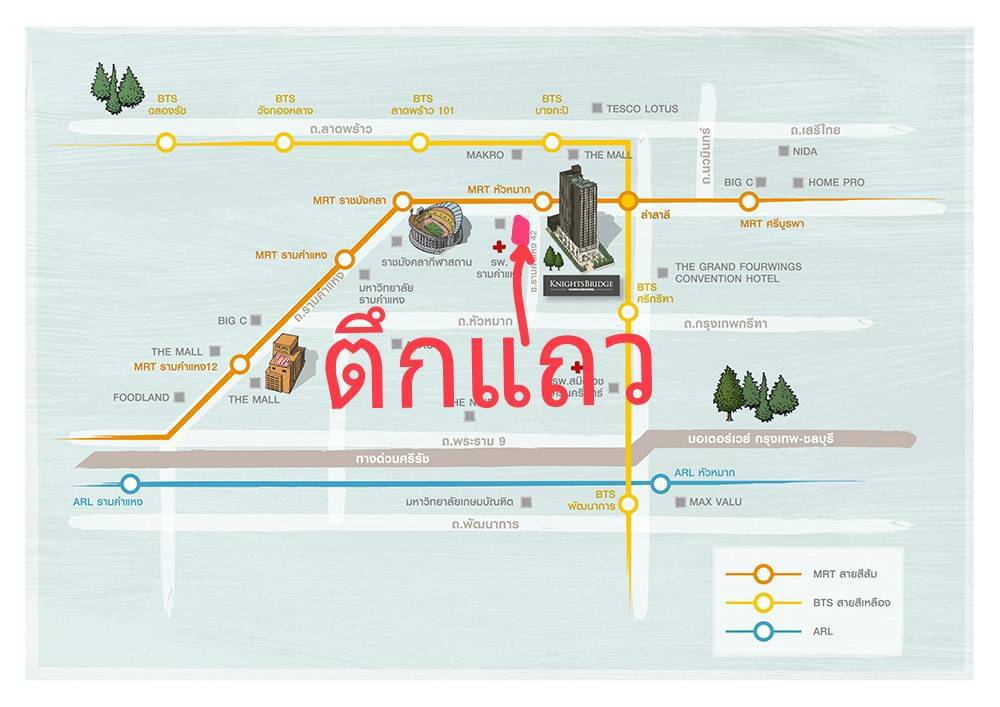 ขาย / เช่า ตึกแถว ตกแต่งแล้วบางส่วน เลขที่ 2272/2 สูง 6 ชั้น 5 นอน 5 น้ำ 300 ตร.ม ติดถนนใหญ่รามคำแหง 42