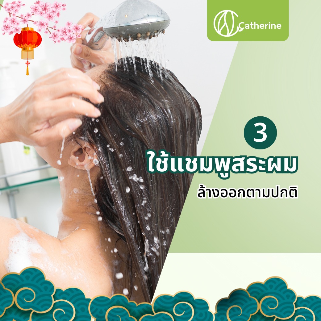แคทเธอรีน ทรีทเม้นท์ เคราติน สาหร่าย [สำหรับผมแห้งเสีย] 50ML. *1ซองใช้ได้5ครั้ง*