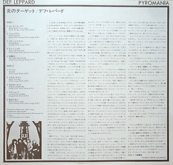 Def Leppard - Pyromania