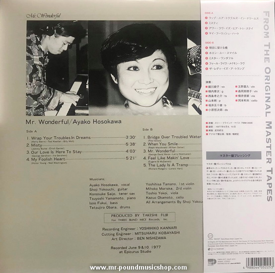 Ayako Hosokawa - To Mr. Wonderful