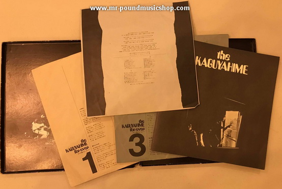 The Kaguyahime - The Kaguyahime Forever