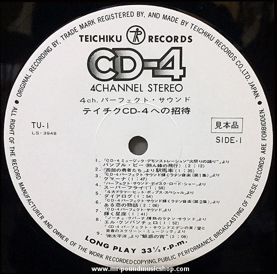 Various Artists - Teichiku 4Channel Perfect Sound