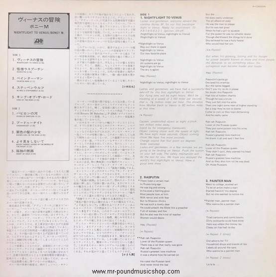 Boney M. - Nightflight To Venus