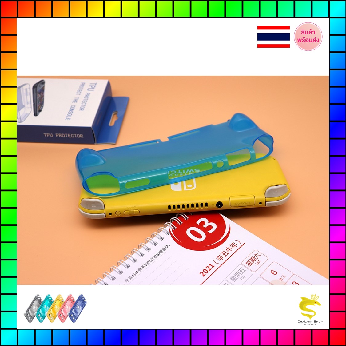 เคสนิ่ม TPU for Nintendo Switce Lite