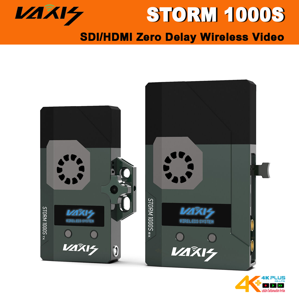 Vaxis Storm 1000S Wireless Kit