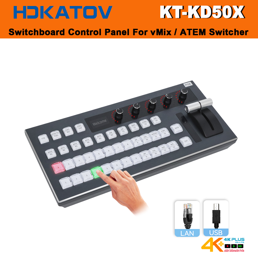 HDKATOV KT-KD50X Switchboard control panel For ATEM Switcher/vMix , OBS Software สินค้าประกันศูนย์ 1 ปี