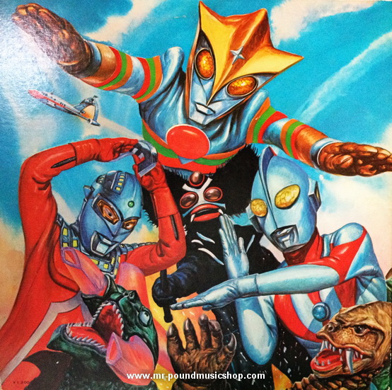 Anime Soundtrack - Anniversary M78 Nebula Basis