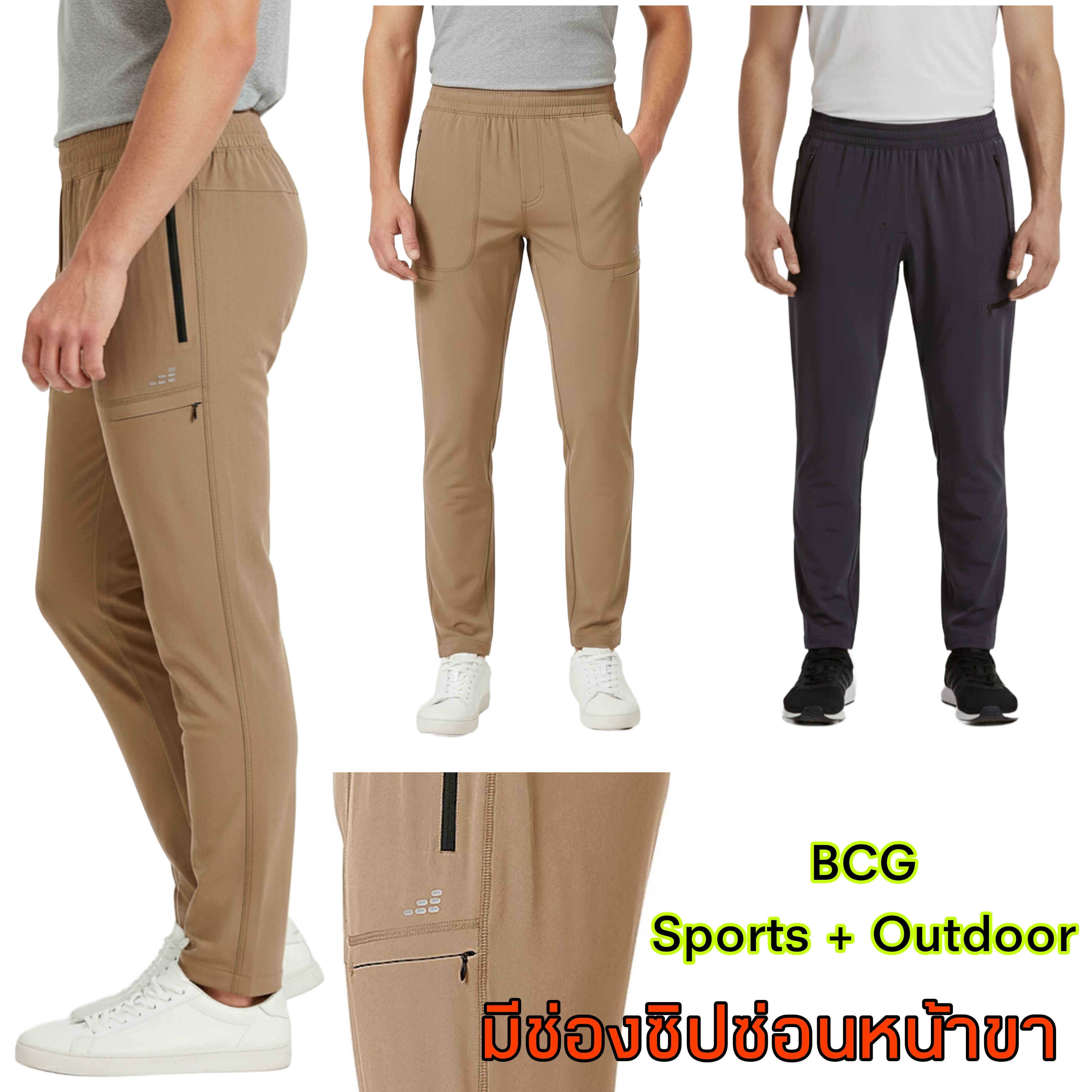 BCG Stretch Tapered Training & Outdoor Pocket Detail Pant