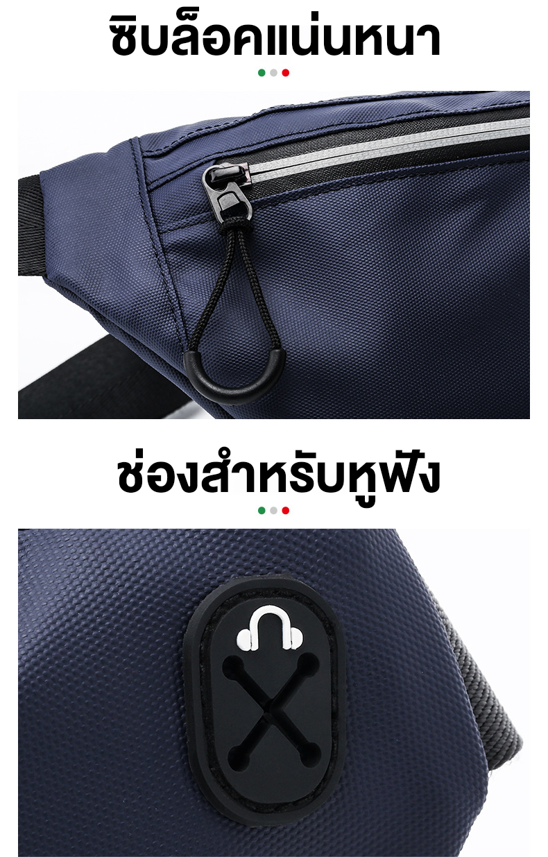 MOTOWOLF MDL0713 - กระเป๋าคาดเอว คาดอก กันนํ้า แนวไบค์เก้อ