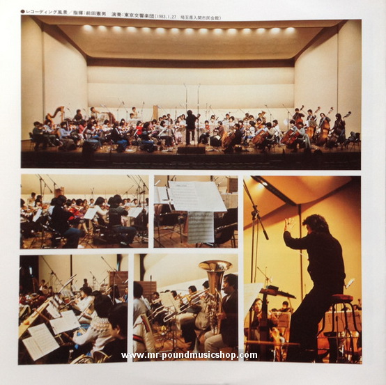 Norio Maeda - Symphonic Suite Crusher Joe