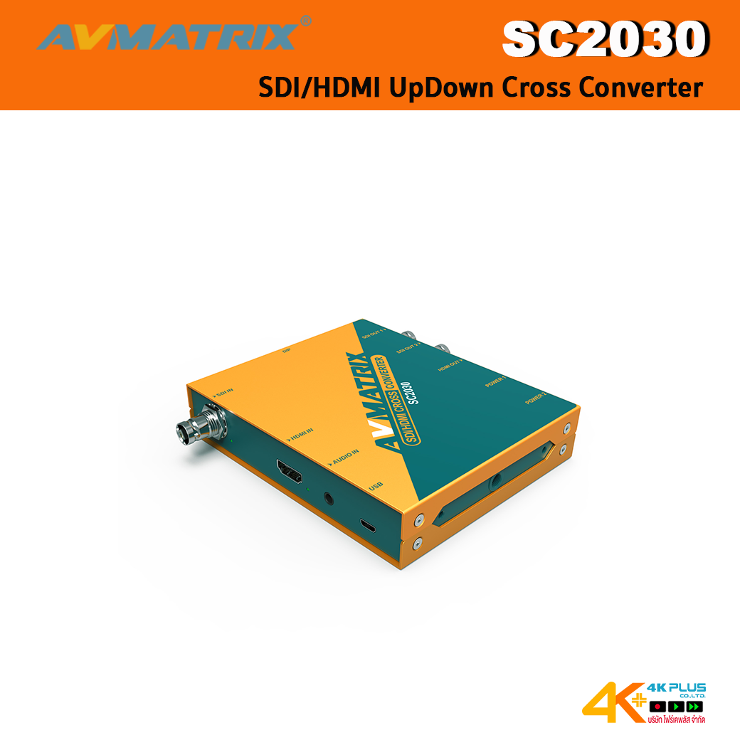 AVMatraix SC2030 SDI/HDMI UpDown Cross Converter