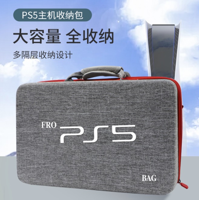 กระเป๋าผ้า EVA กันกระแทกเครื่องเกม PS5 รุ่นแรก อย่างดีพร้อมใส่อุปกรณ์
