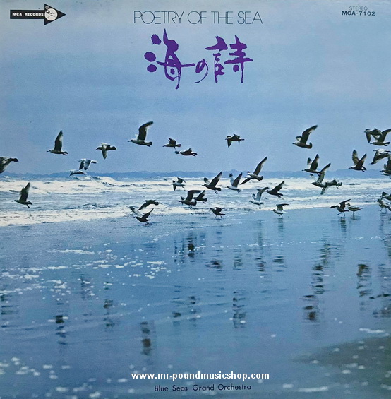 Blue Seas Grand Orchestra - Poetry Of The Sea