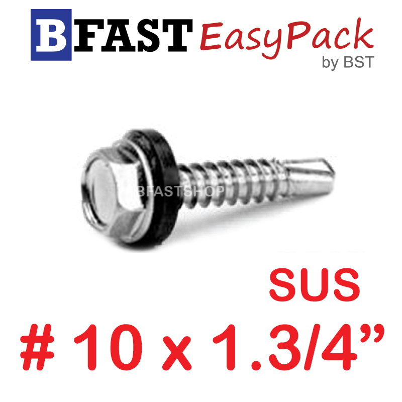 สกรูหัวเหลี่ยมปลายสว่านสแตนเลส SUS #10 x 1.3/4" ( 3ตัว/ถุง)