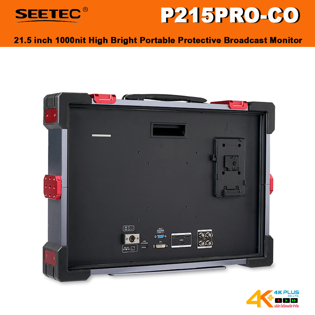 SEETEC P215 PRO-CO 21.5 inch 1000nit High Bright Portable Protective Broadcast Monitor สินค้าประกัน 1 ปี