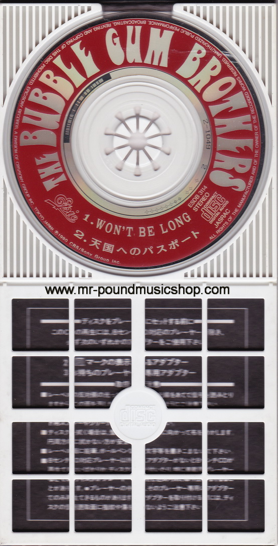 The Bubble Gum Brothers - Won't Be Long