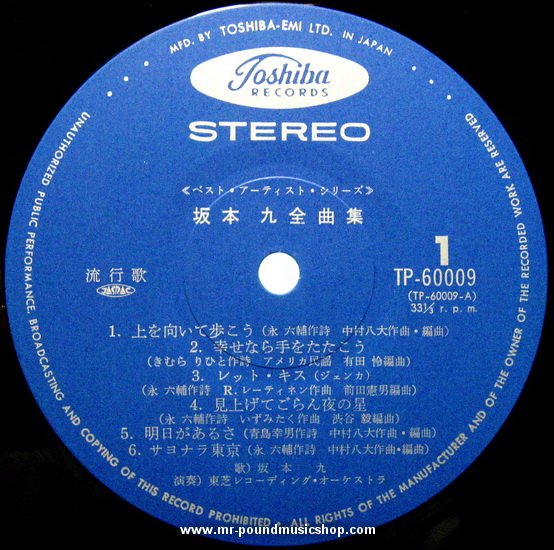 Kyu Sakamoto - Zenkyoku Syu / Best Artist Series