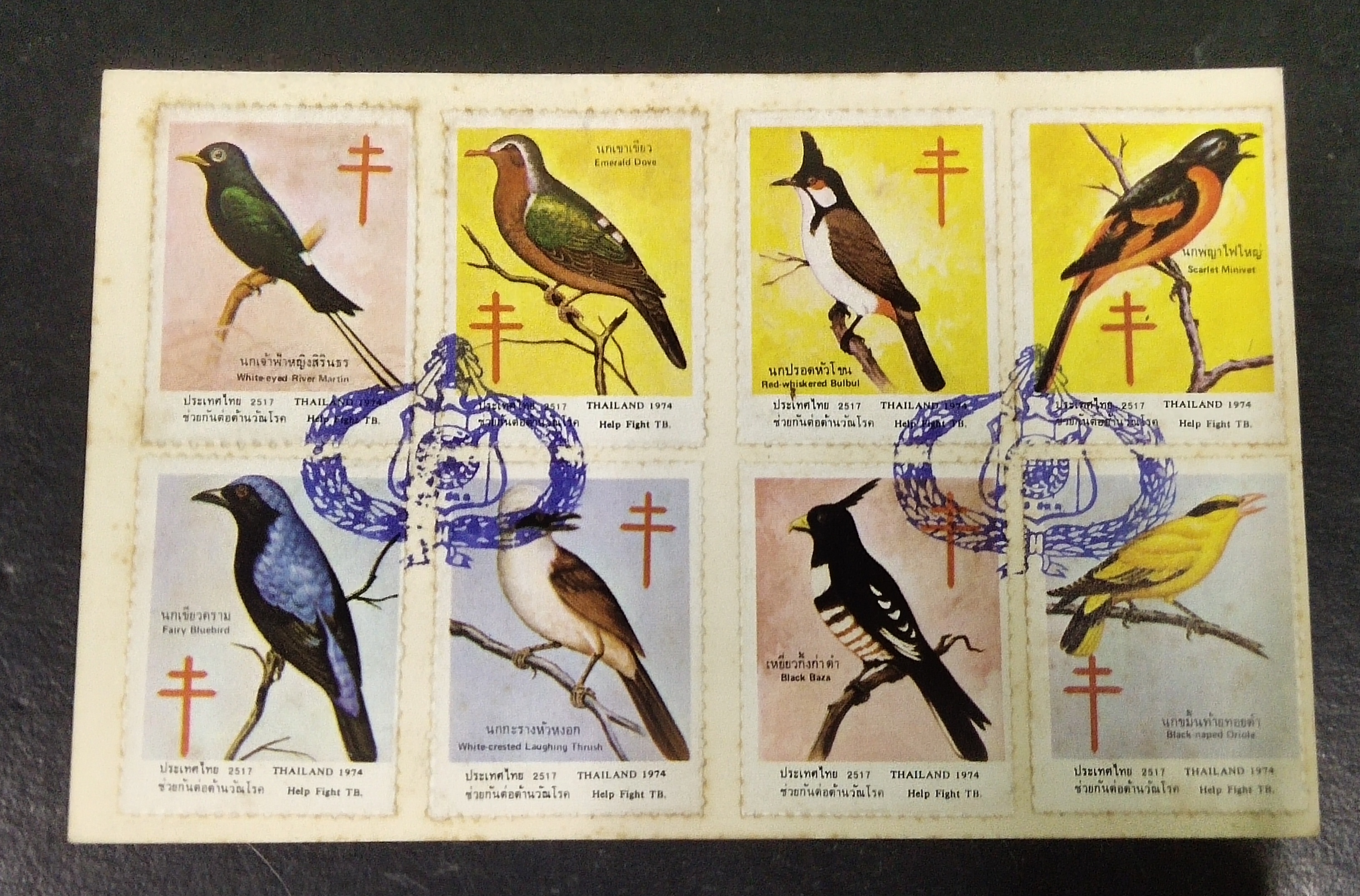 ไปรษณียบัตร ชุดนก 1