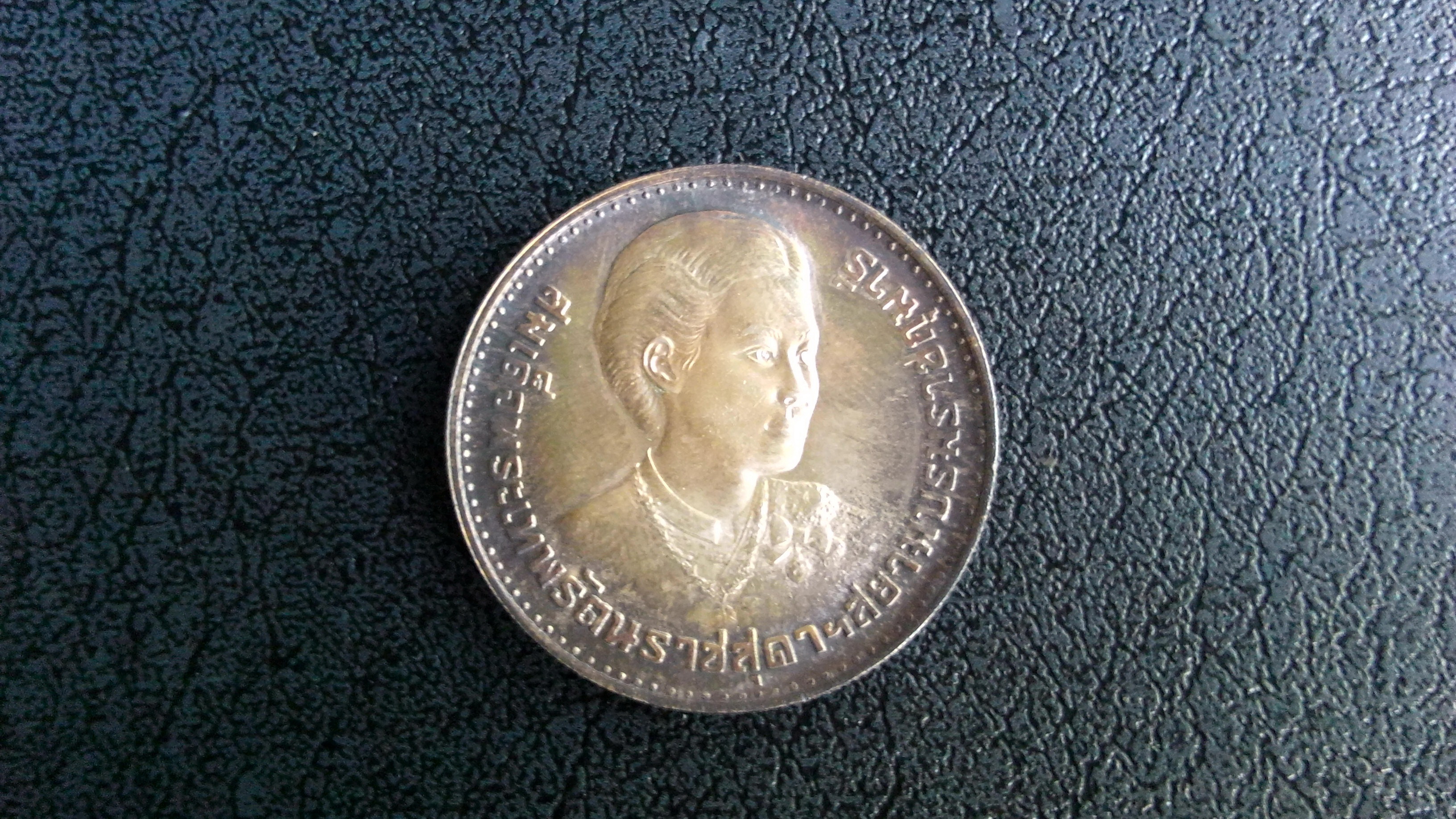 เหรียญเงิน 150 บาท พระเทพ