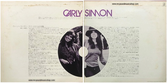Carly Simon - Carly Simon