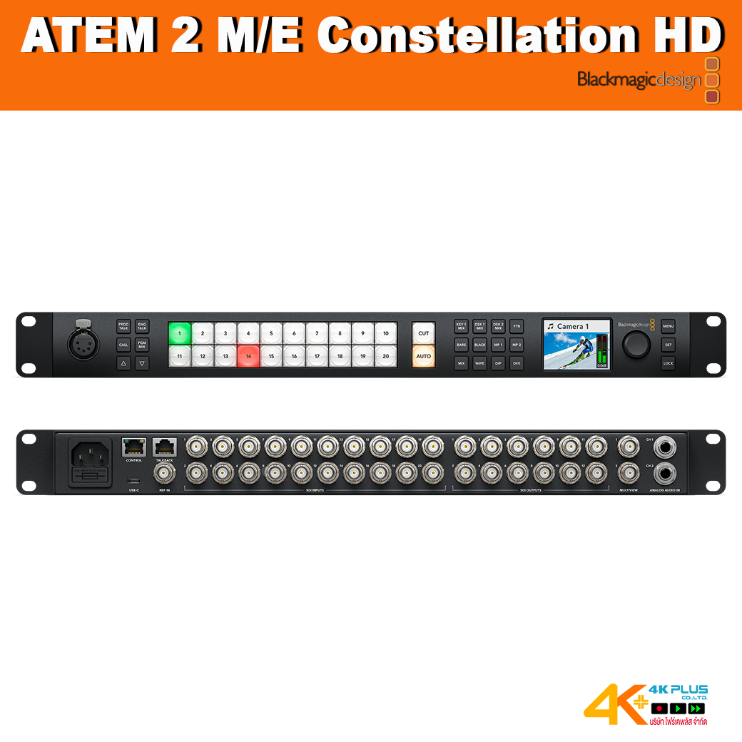 ATEM 2 M/E Constellation HD