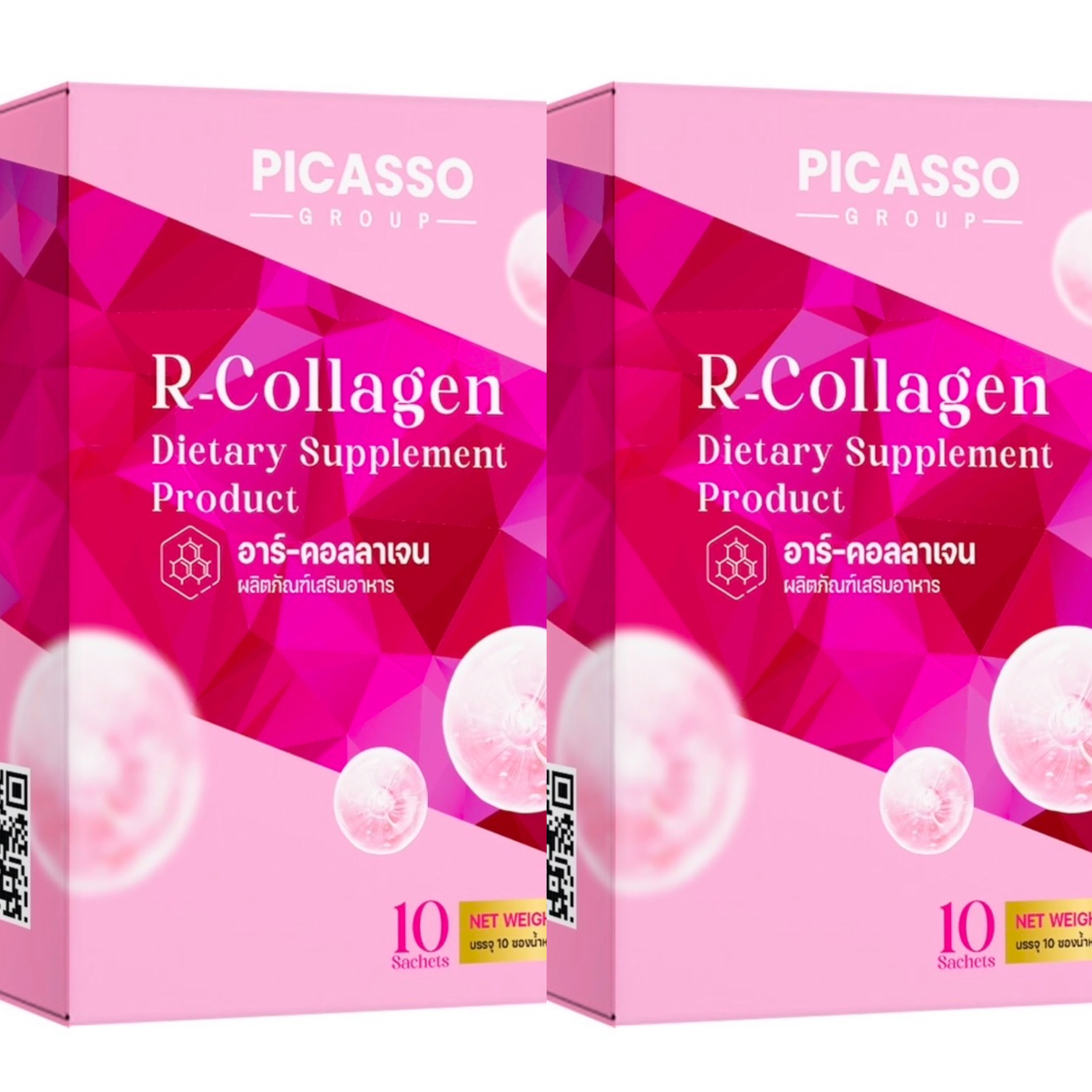 Picasso มณีแดง R-collagen คอลลาเจน 1 กล่องมี 10 ซอง