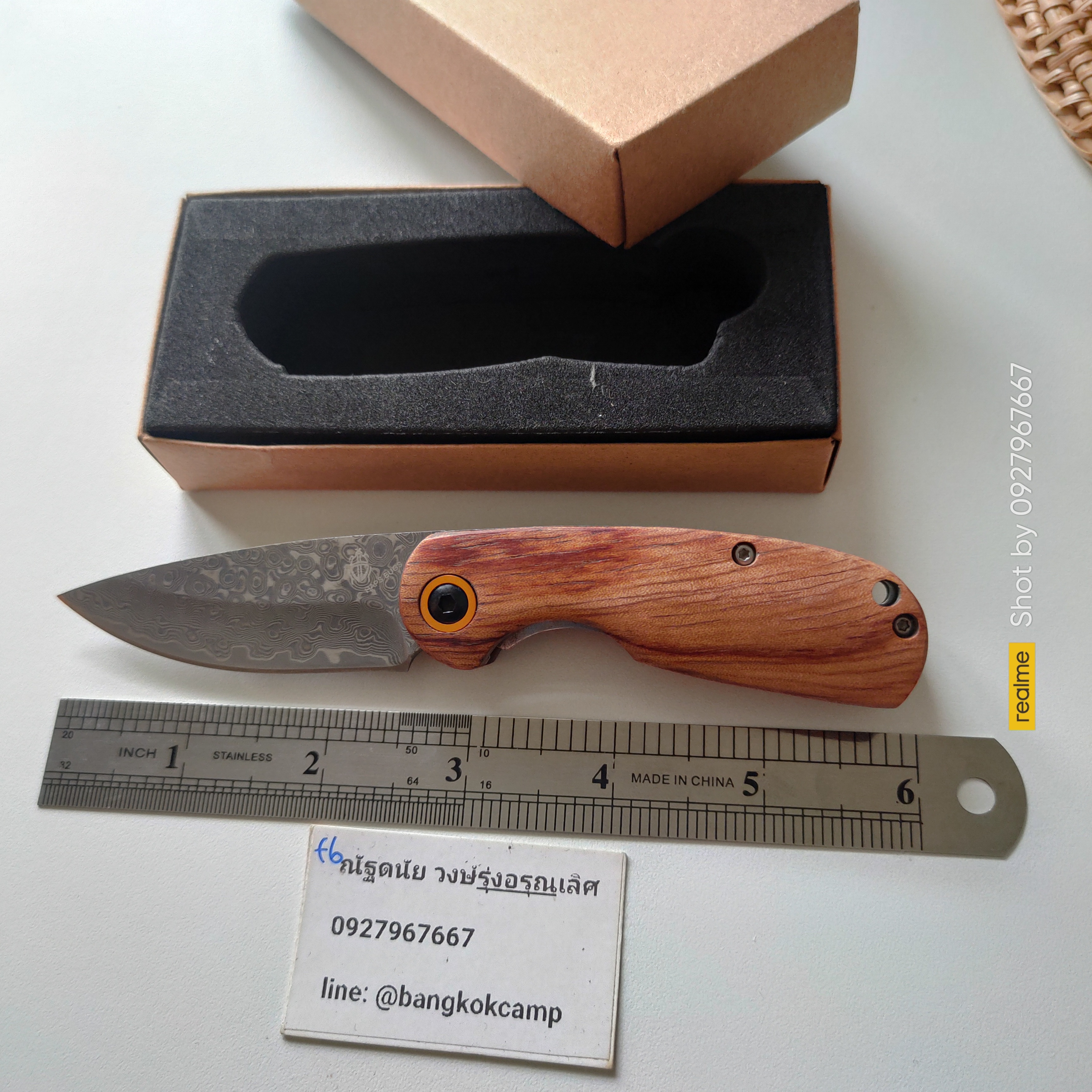 มีดพับ ดามัสกัส Damascus แท้