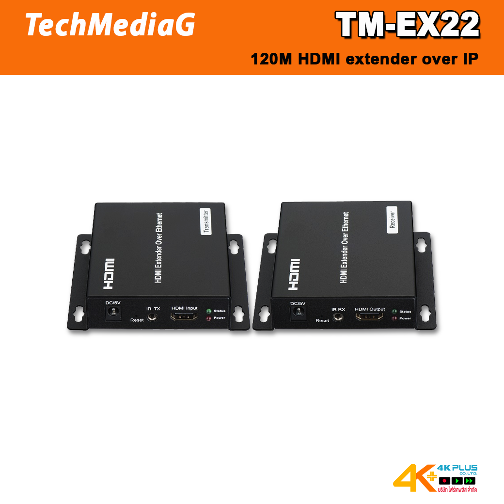 TM-EX22 120M HDMI extender over IP อุปกรณ์ต่อขยายสัญญาณด้วยสายแลนระยะ 120 เมตร