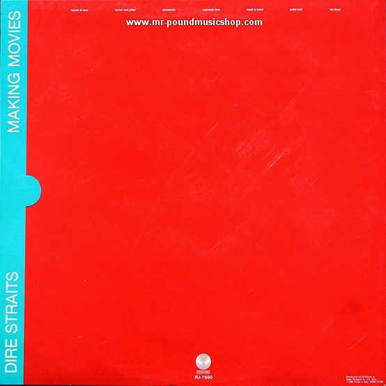 Dire Straits - Making Movies