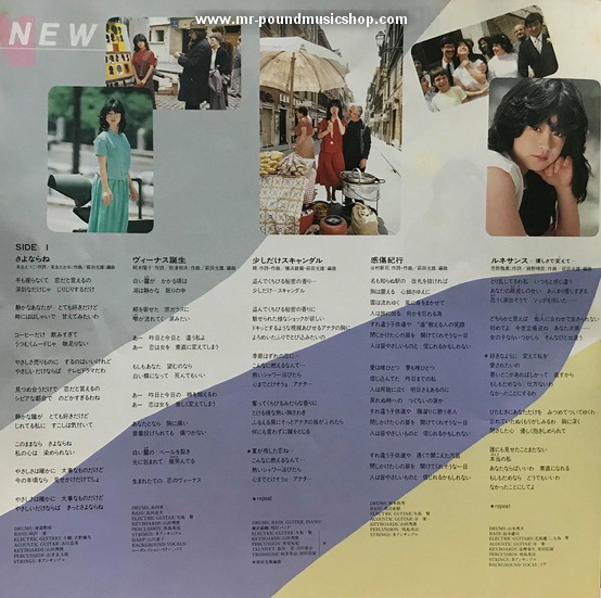 Akina Nakamori 4th - New Akina Etranger