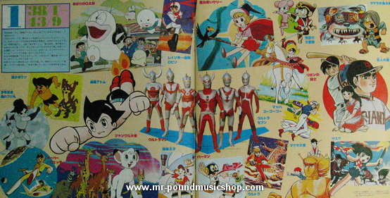 Various Artists - History of TV Comics Theme Song