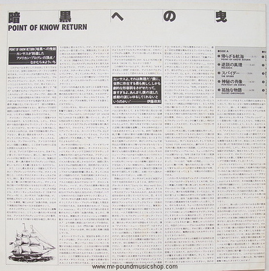 Kansas - Point of Know Return