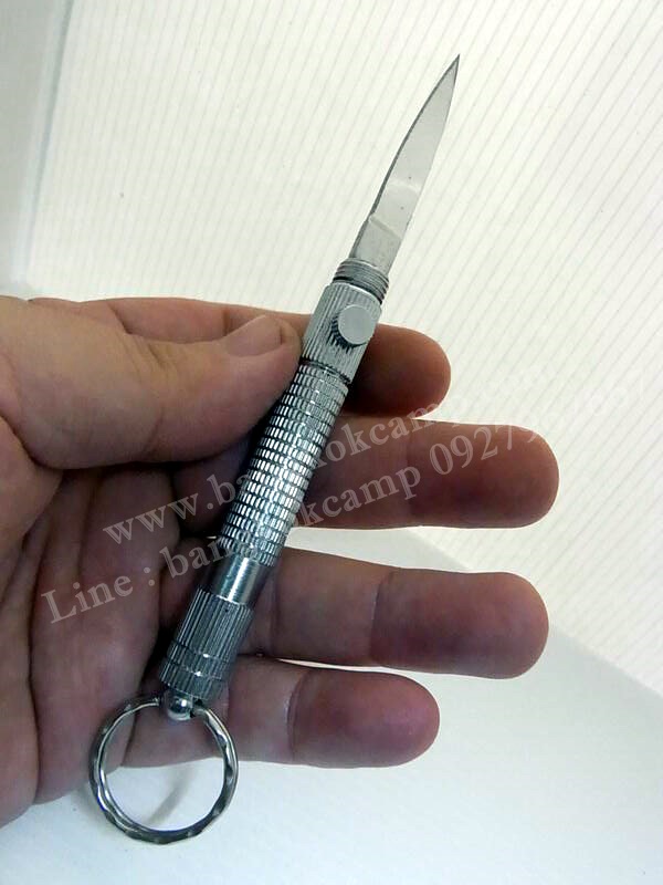 พวงกุญแจ ปากกา(ซ่อนมีด)...งานกลึงทองเหลือง รุ่นเก่า ใหม่เก่าเก็บอย่างดี (สภาพเหมือนใหม่) ...สีเงิน