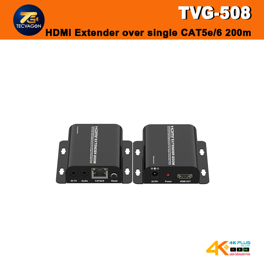 TECVAGON TVG-508 HDMI Extender over single CAT5e/6 200m