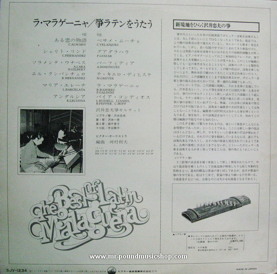 Tadao Sawai - The Best of Latin Malaquena / Sing The Koto Latin