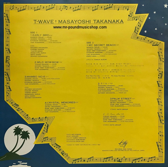Masayoshi Takanaka - T-Wave