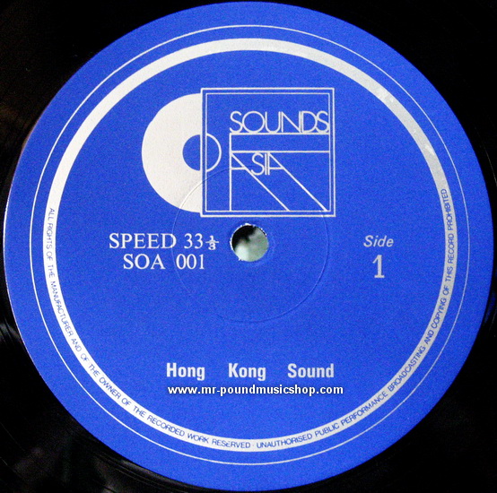 Rebecca Pan - Hong Kong Sound with Rebecca Pan