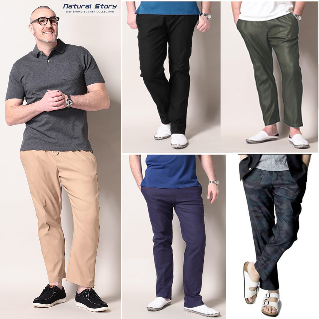 Natural Story 2 Way Stretch Easy Pant