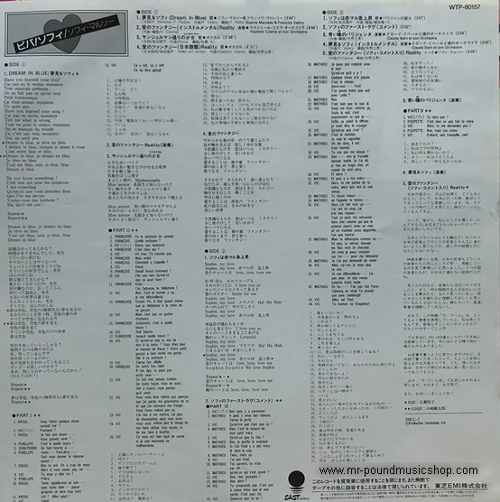 Sophie Marceau - Viva! Sophie