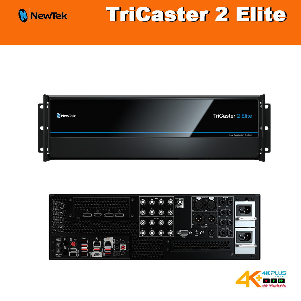 Newtek TriCaster 2 Elite