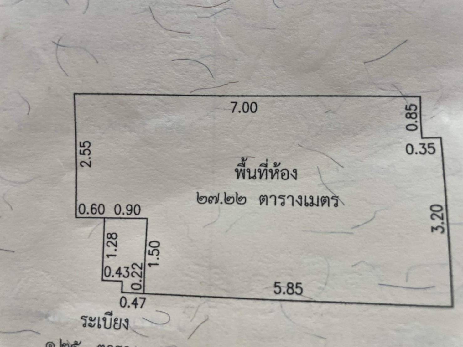 ขายคอนโด Regent Home Sukhumvit 97/1 (รีเจ้นท์ โฮม สุขุมวิท 97/1) ใกล้ BTS สถานี บางจาก