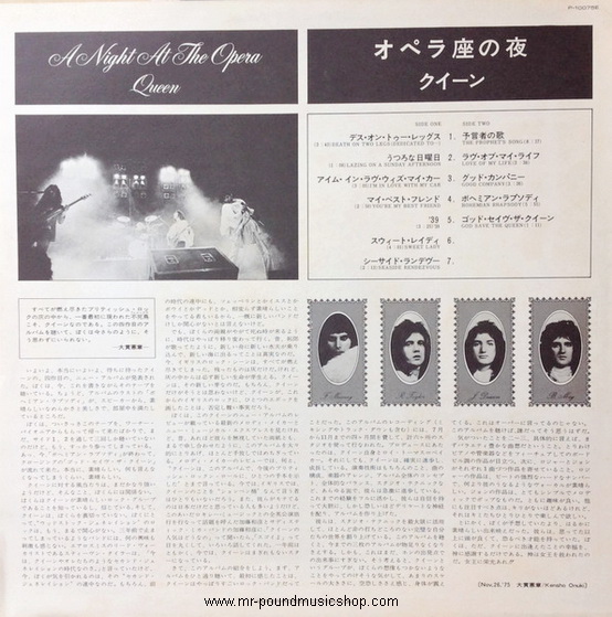 Queen - A Night At The Opera