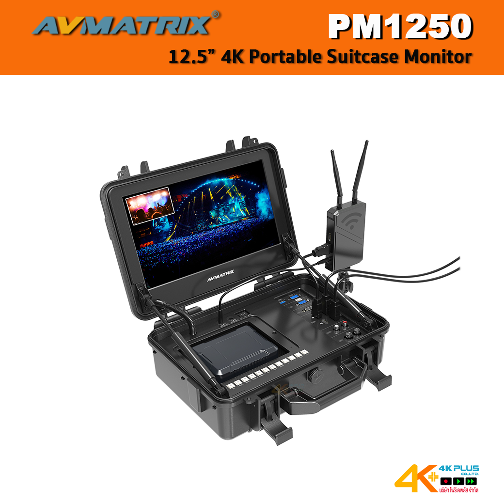 AVMatrix PM1250 12.5” 4K Portable Suitcase Monitor