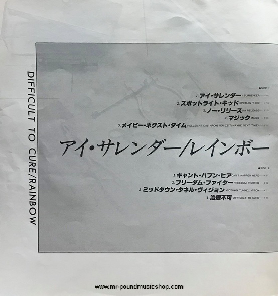 Rainbow - Difficult To Cure