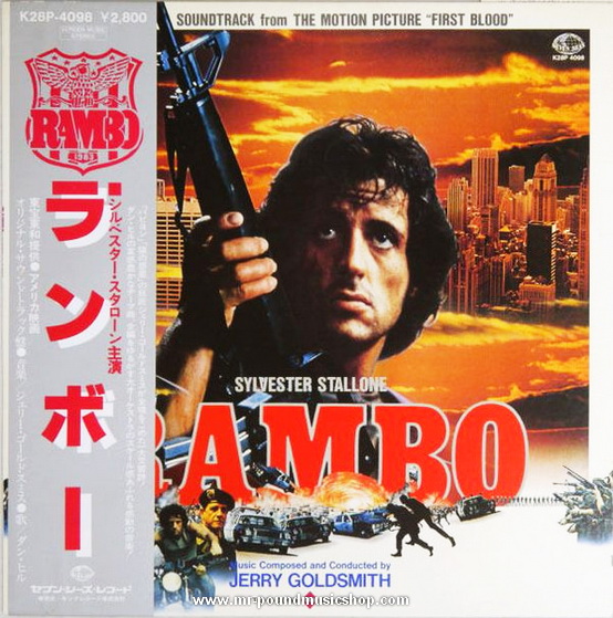 Jerry Goldsmith - Rambo "First Blood" (Original Soundtrack)