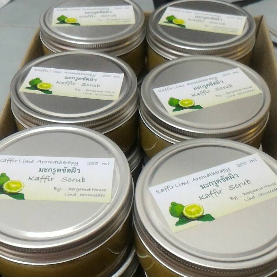 สครับขัดผิวมะกรูด ORGANIC